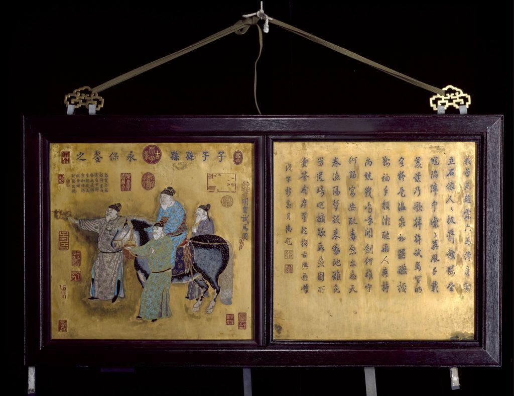 图片[1]-Filigree Enamel Emperor Trial Horse Chart Hanging Screen-China Archive